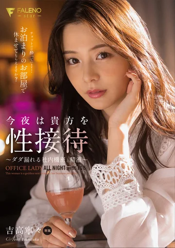 FSDSS-305 jav