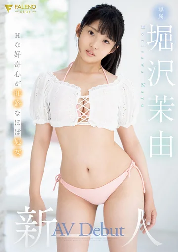 FSDSS-343 jav