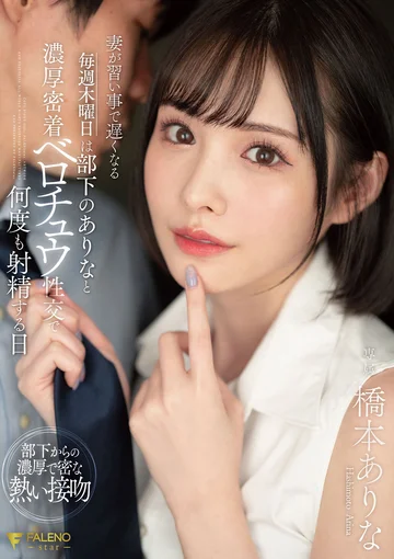FSDSS-351 jav