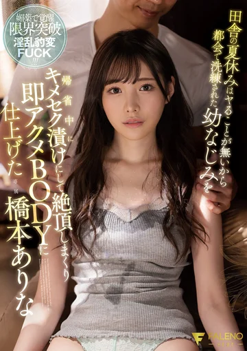 FSDSS-365 jav