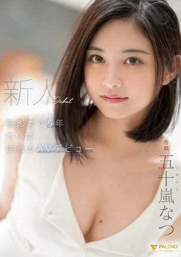 FSDSS-384 jav