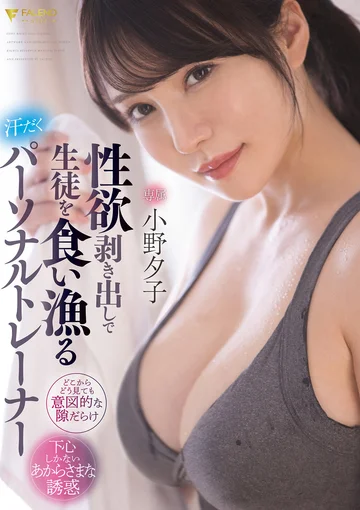 FSDSS-391 jav