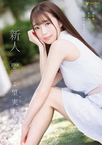 FSDSS-401 jav