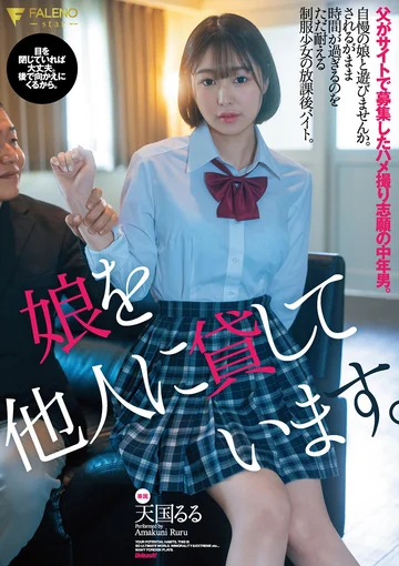 FSDSS-414 jav