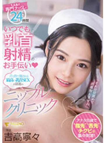 FSDSS-425 jav