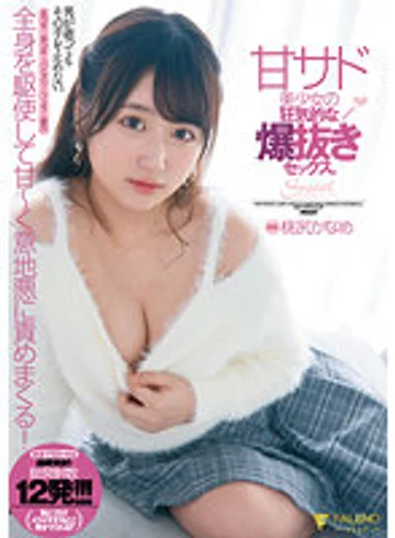 FSDSS-428 jav