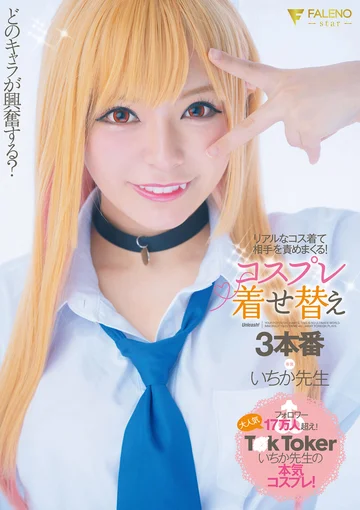 FSDSS-433 jav