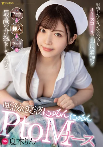FSDSS-436 jav