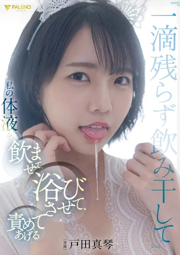 FSDSS-438 jav