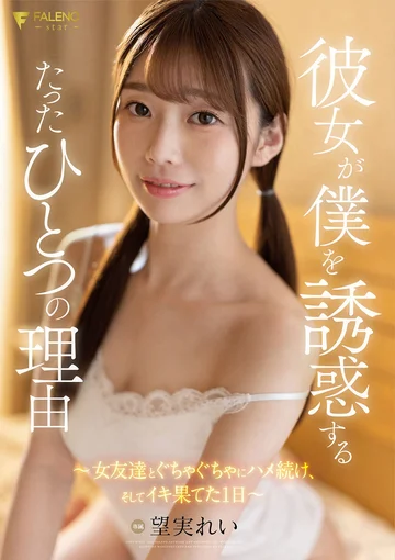 FSDSS-464 jav