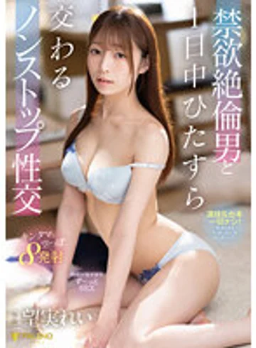 FSDSS-478 jav