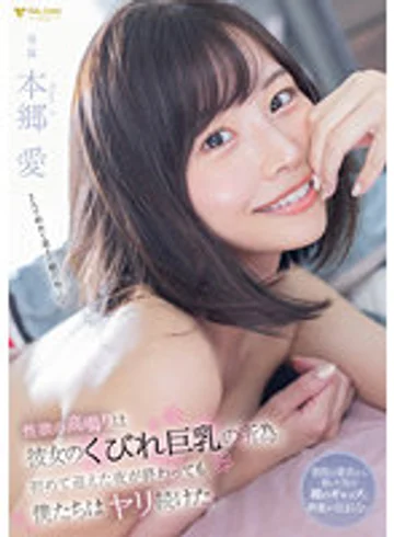 FSDSS-490 jav