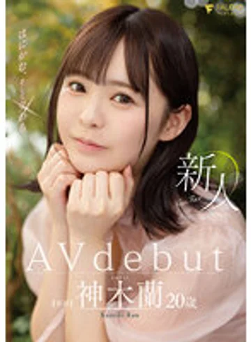 FSDSS-509 jav