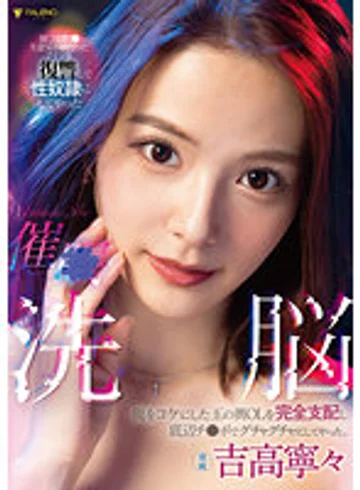 FSDSS-517 jav