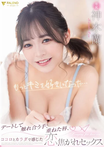 FSDSS-525 jav