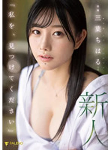 FSDSS-526 jav