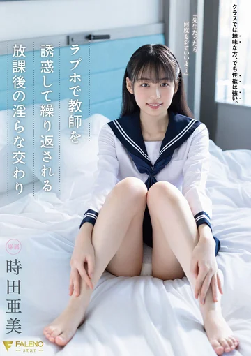 FSDSS-532 jav