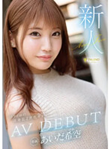 FSDSS-542 jav