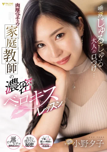 FSDSS-548 jav