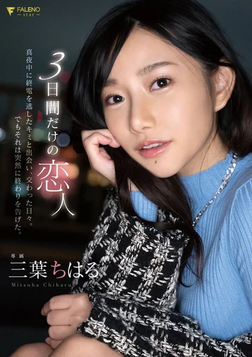 FSDSS-557 jav