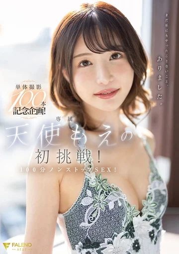FSDSS-559 jav