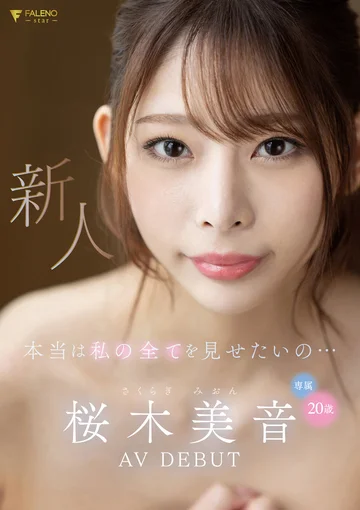 FSDSS-598 jav