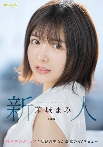 FSDSS-619 jav