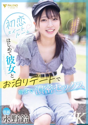 FSDSS-713 jav