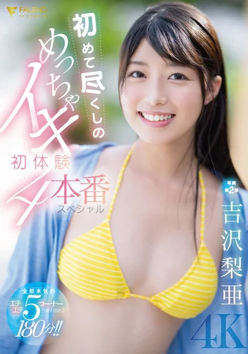 FSDSS-767 jav