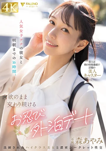 FSDSS-780 jav