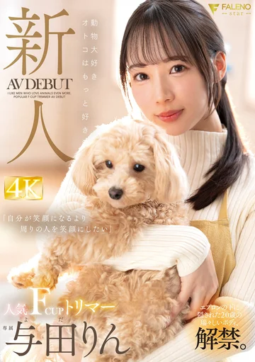 FSDSS-846 jav