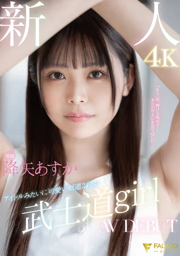 FSDSS-850 jav