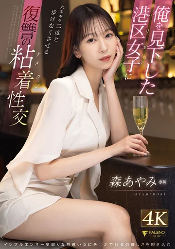 FSDSS-925 jav