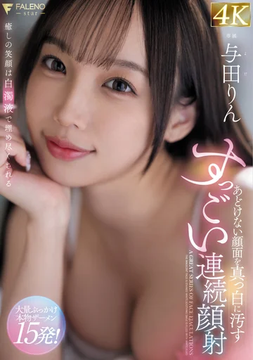 FSDSS-927 jav