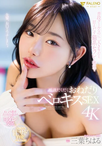 FSDSS-948 jav