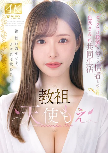 FSDSS-968 jav
