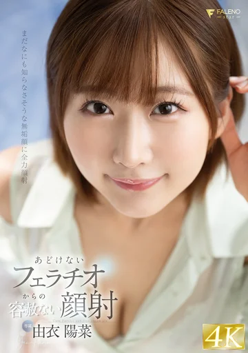 FSDSS-981 jav