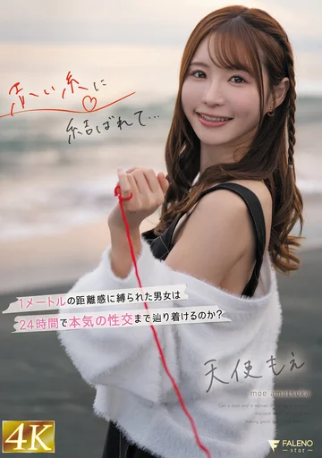 FSDSS-997 jav