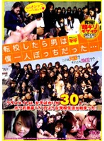 FSET-003 jav