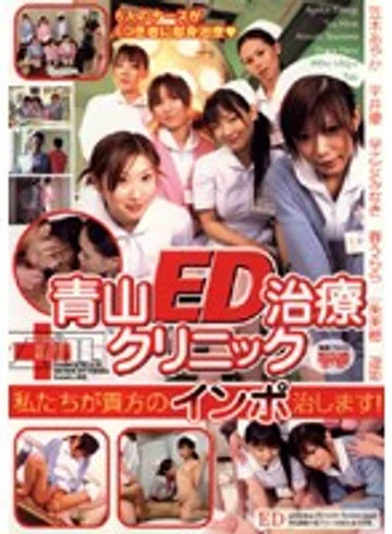 FSET-010 jav