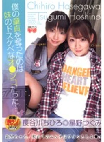 FSET-012 jav