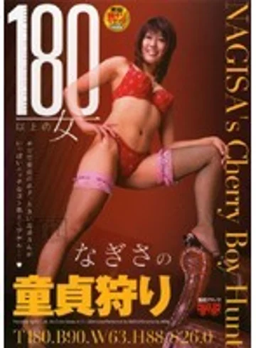 FSET-056 jav