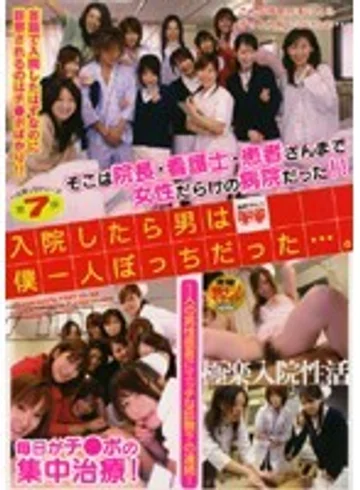 FSET-059 jav