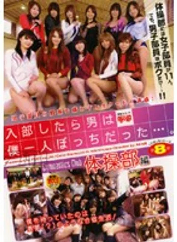 FSET-063 jav