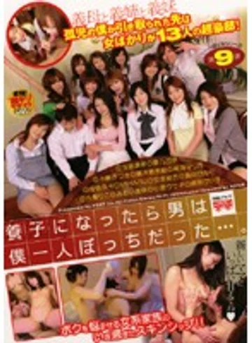 FSET-069 jav
