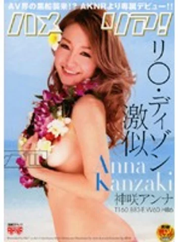 FSET-070 jav