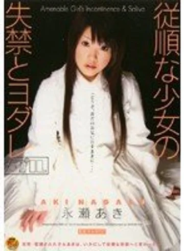 FSET-071 jav