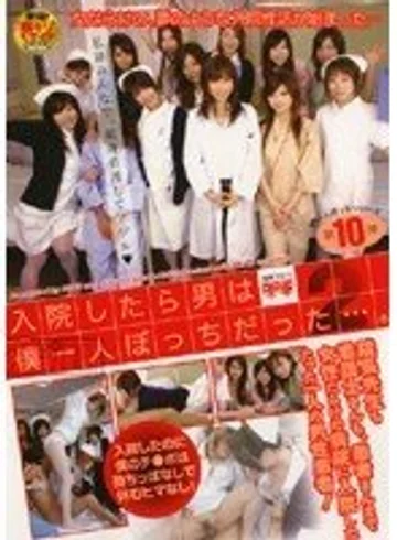 FSET-074 jav