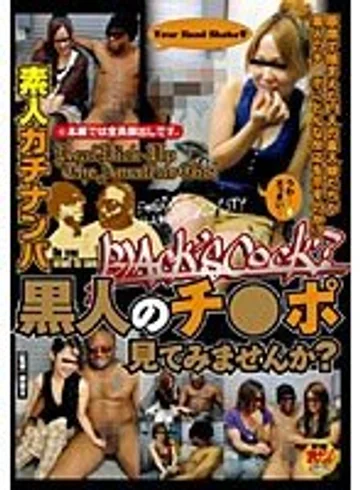 FSET-085 jav