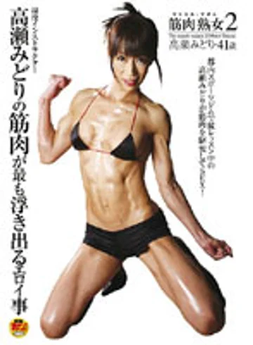 FSET-103 jav